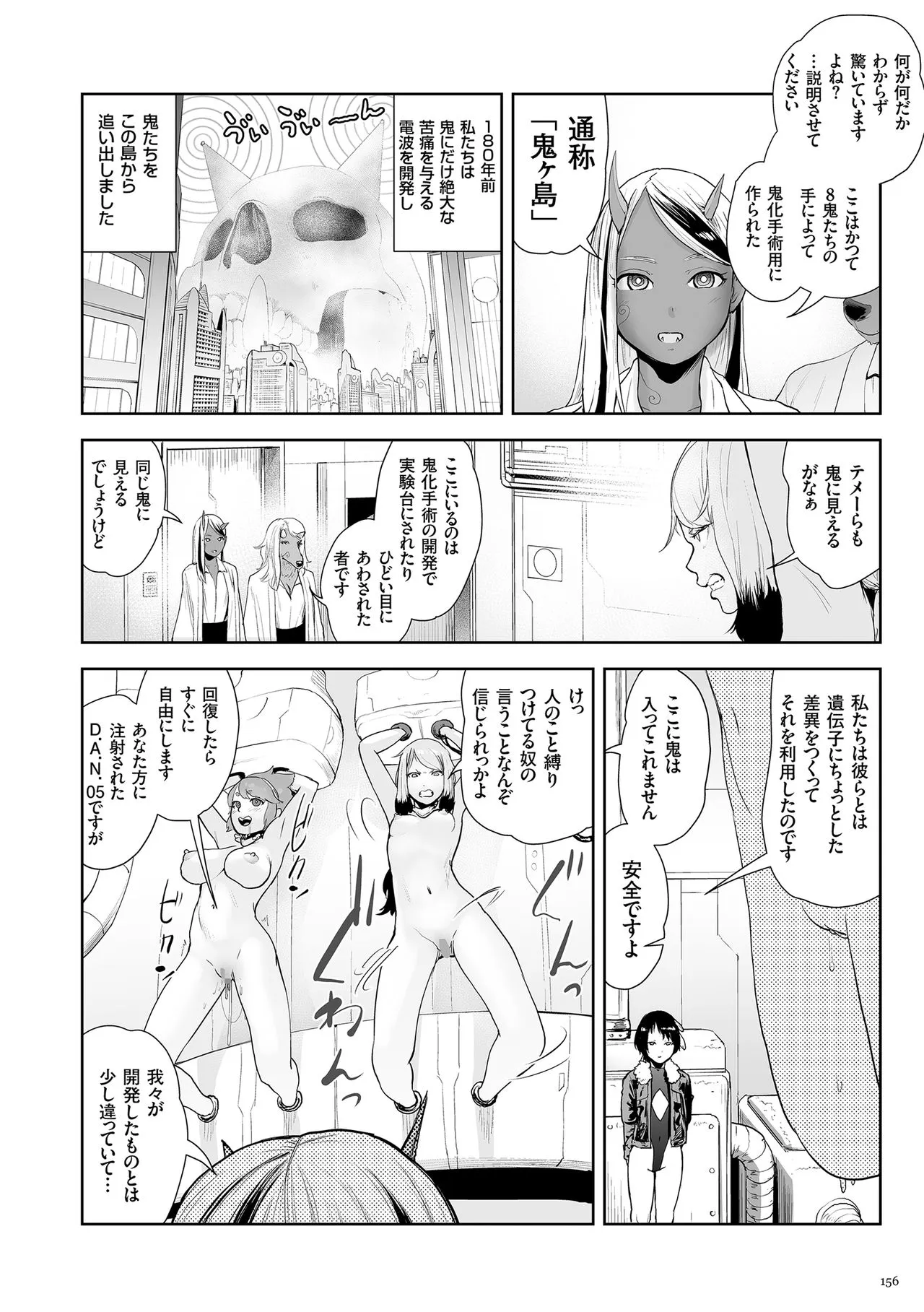 Page 155