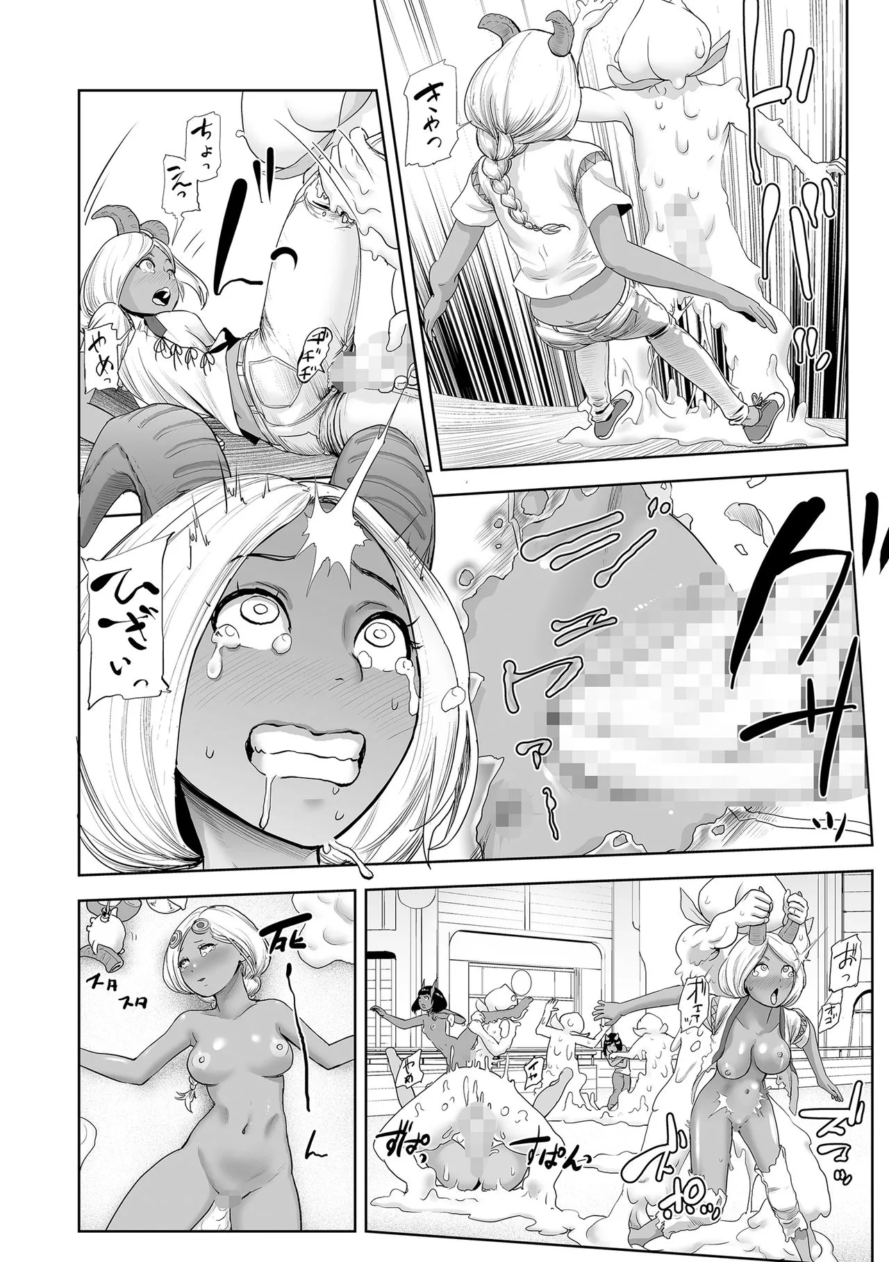 Page 159