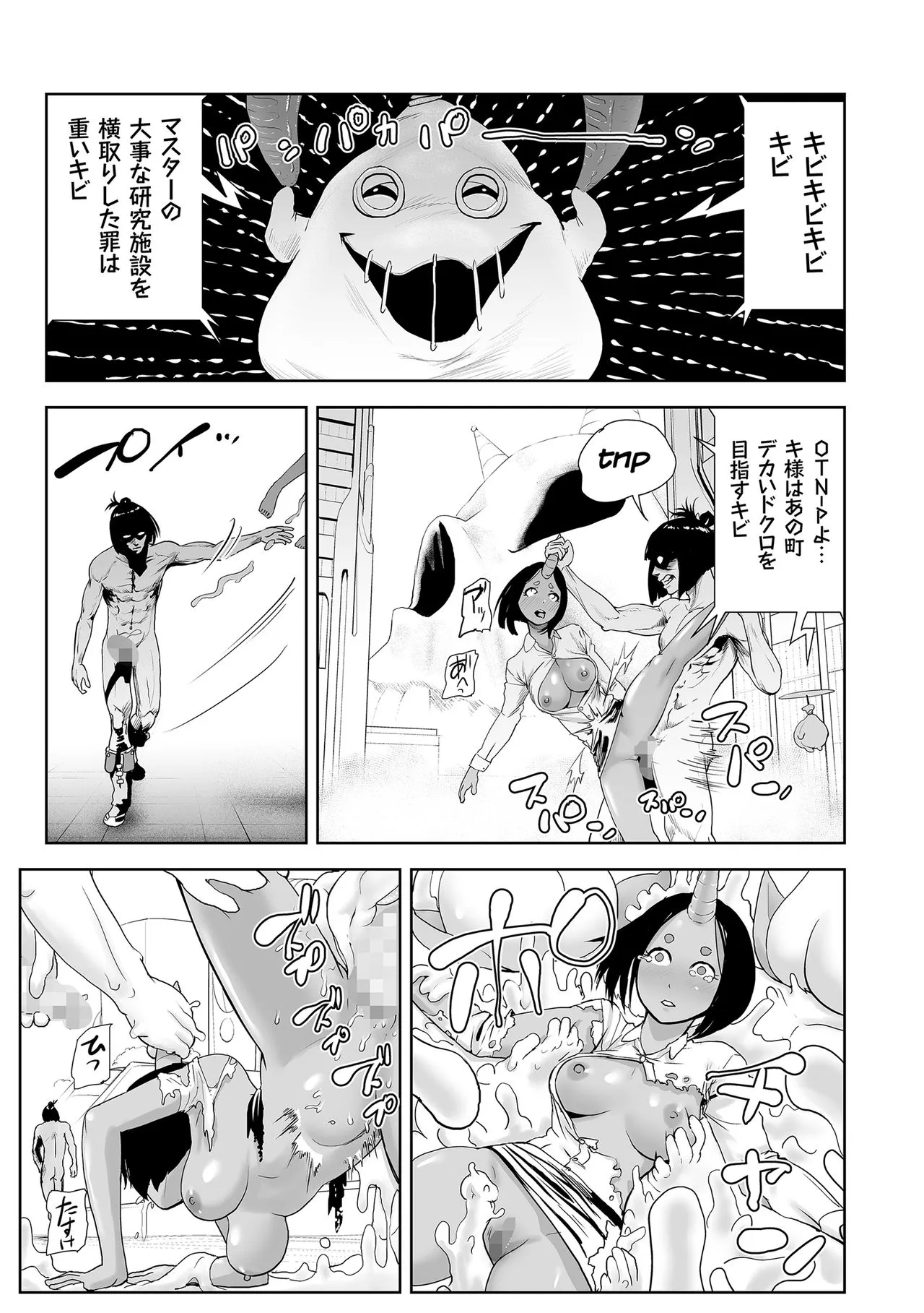 Page 160