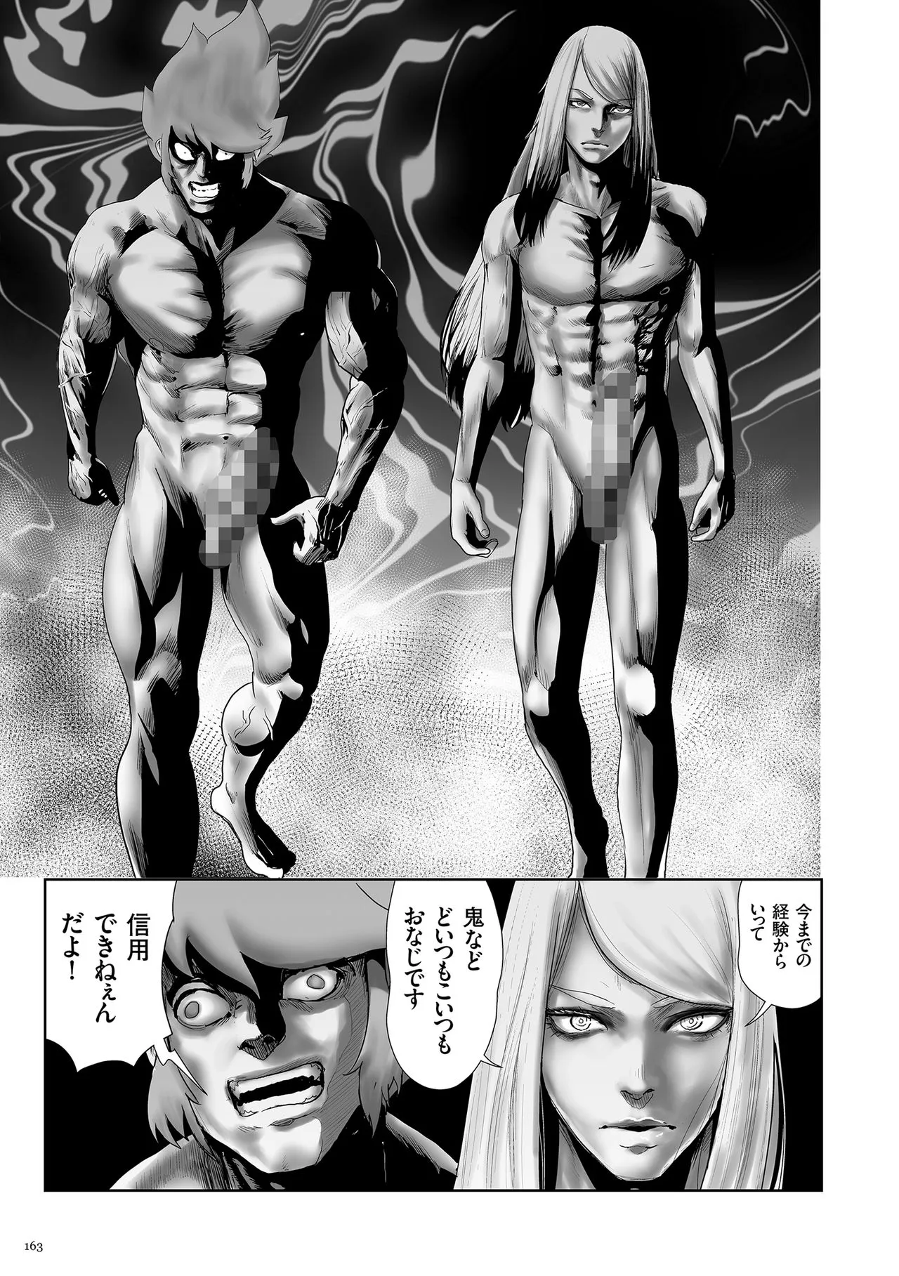 Page 162