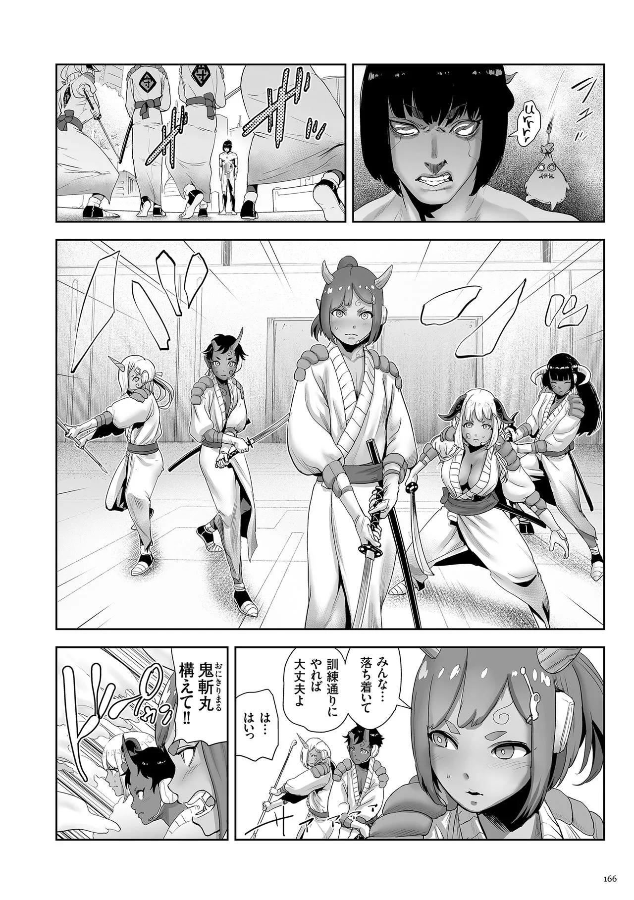 Page 165
