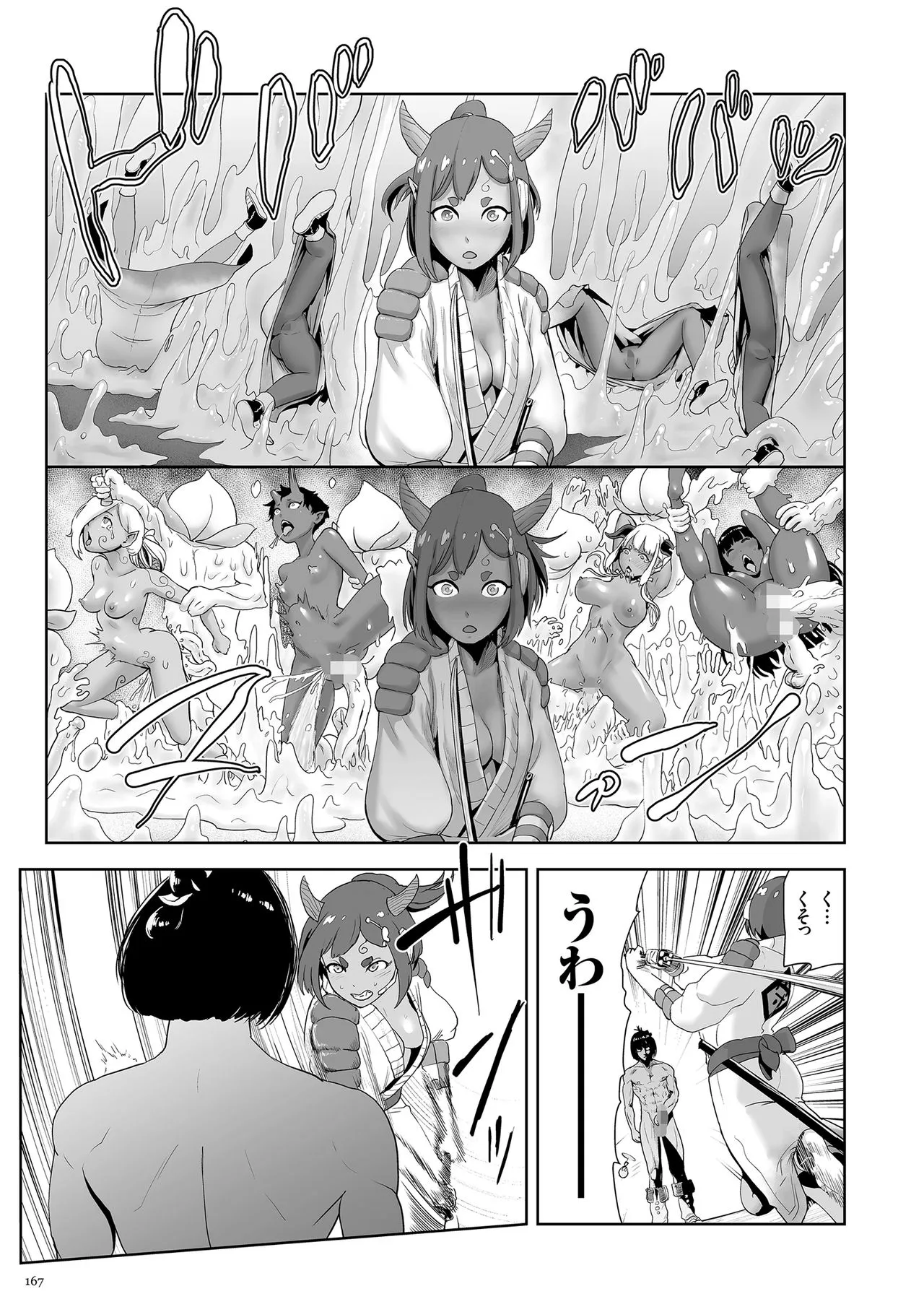 Page 166