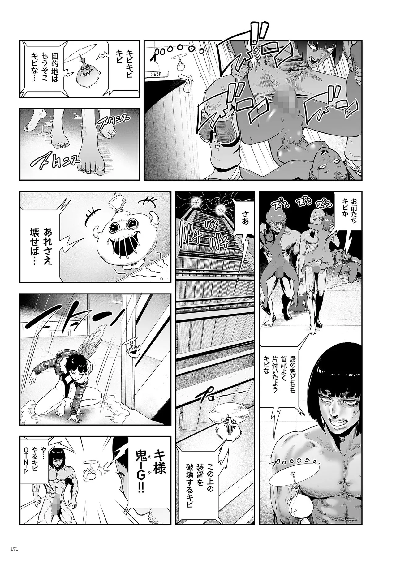 Page 170