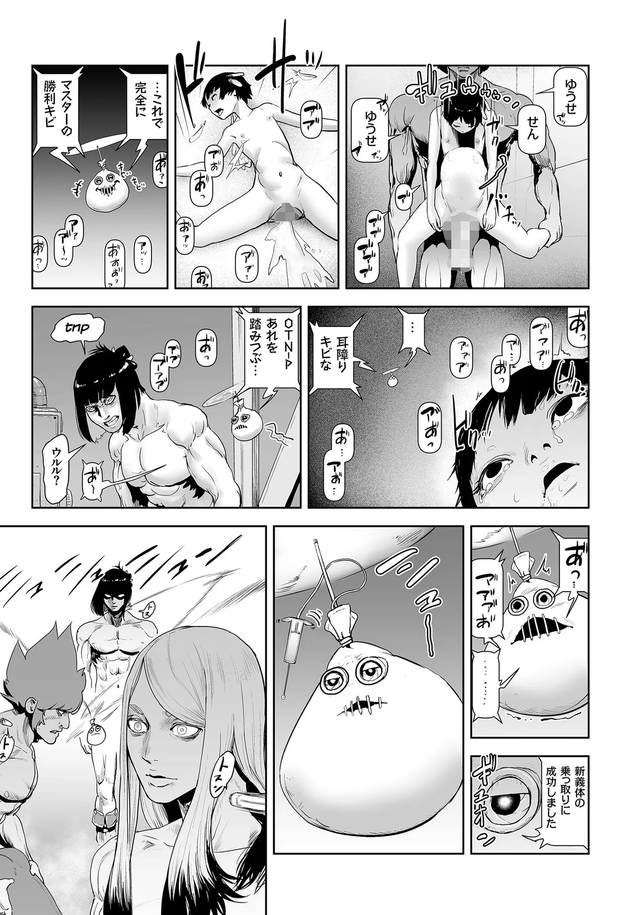 Page 172