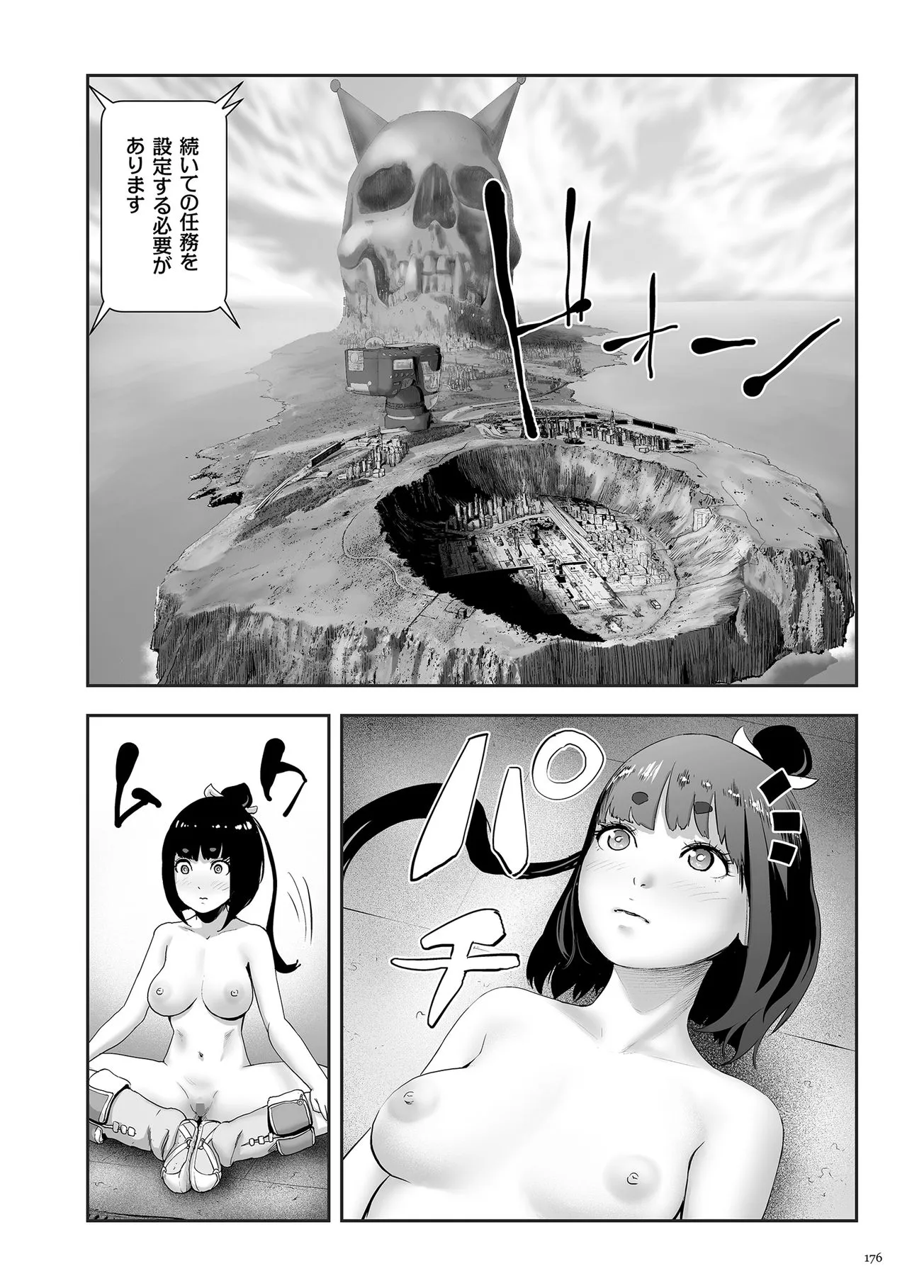 Page 175
