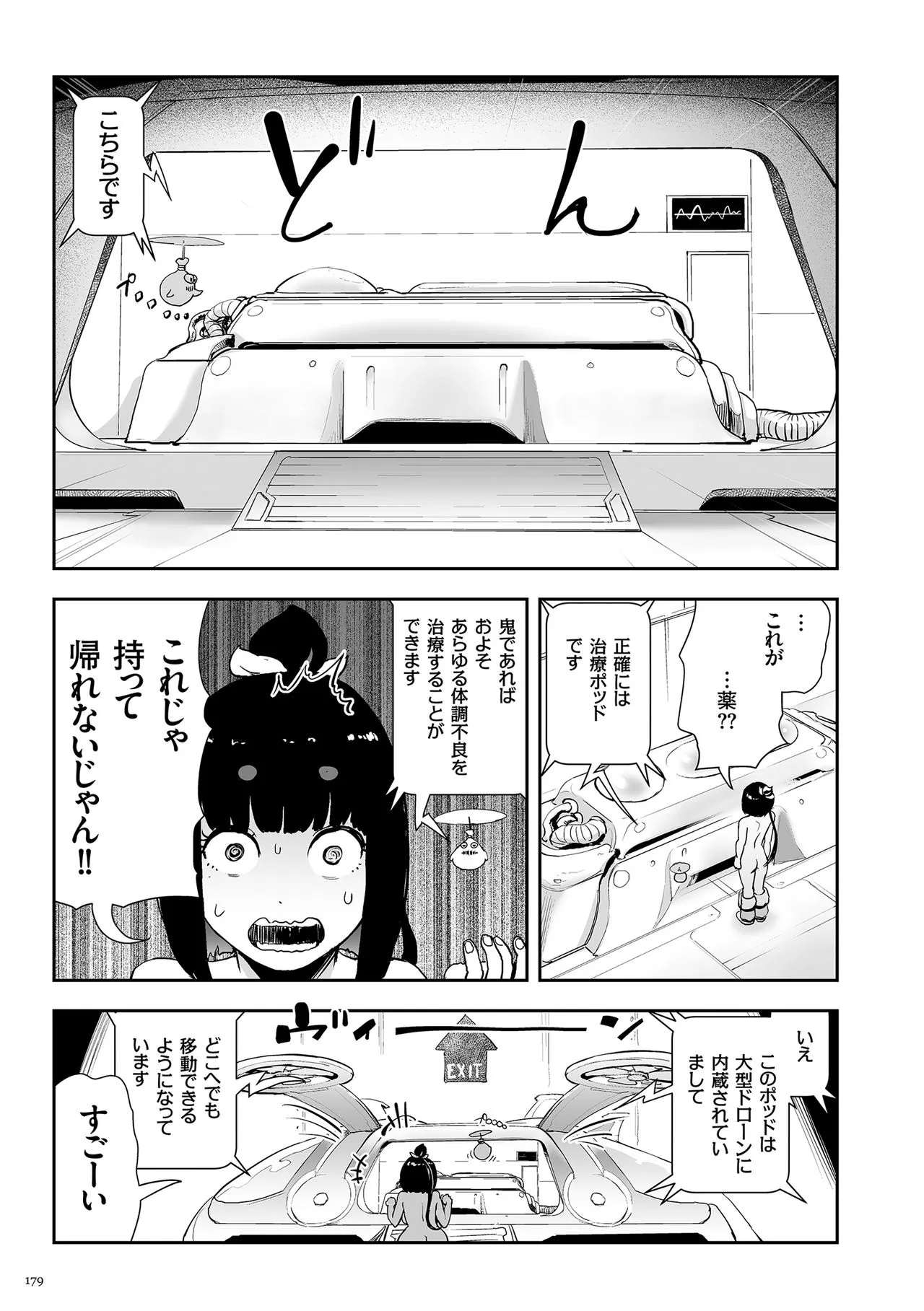Page 178