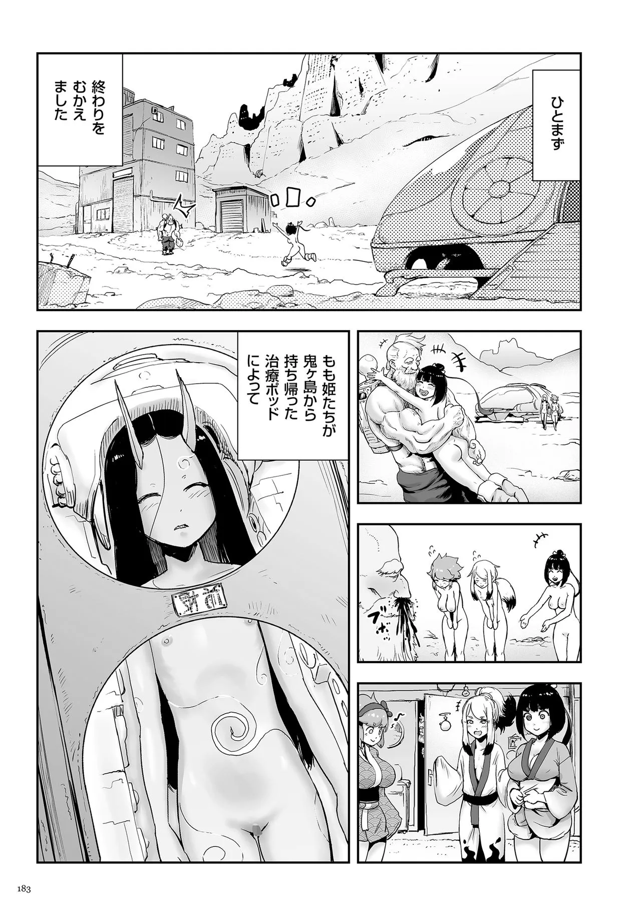 Page 182