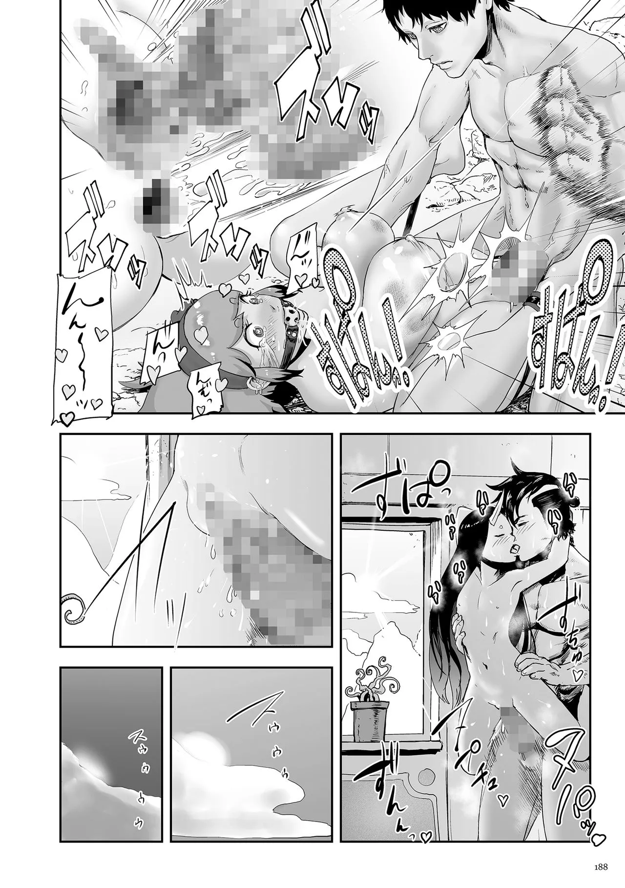 Page 187