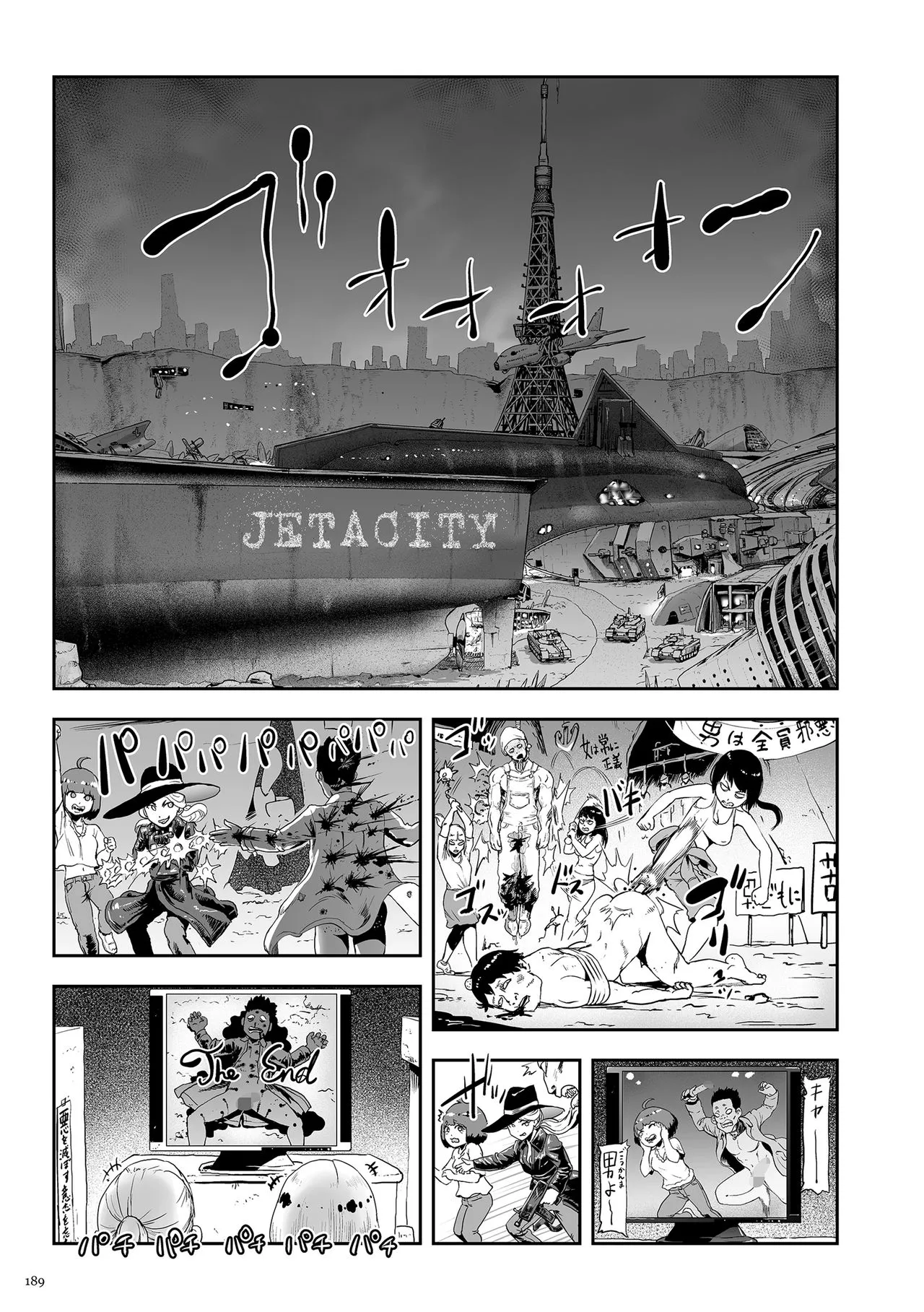 Page 188