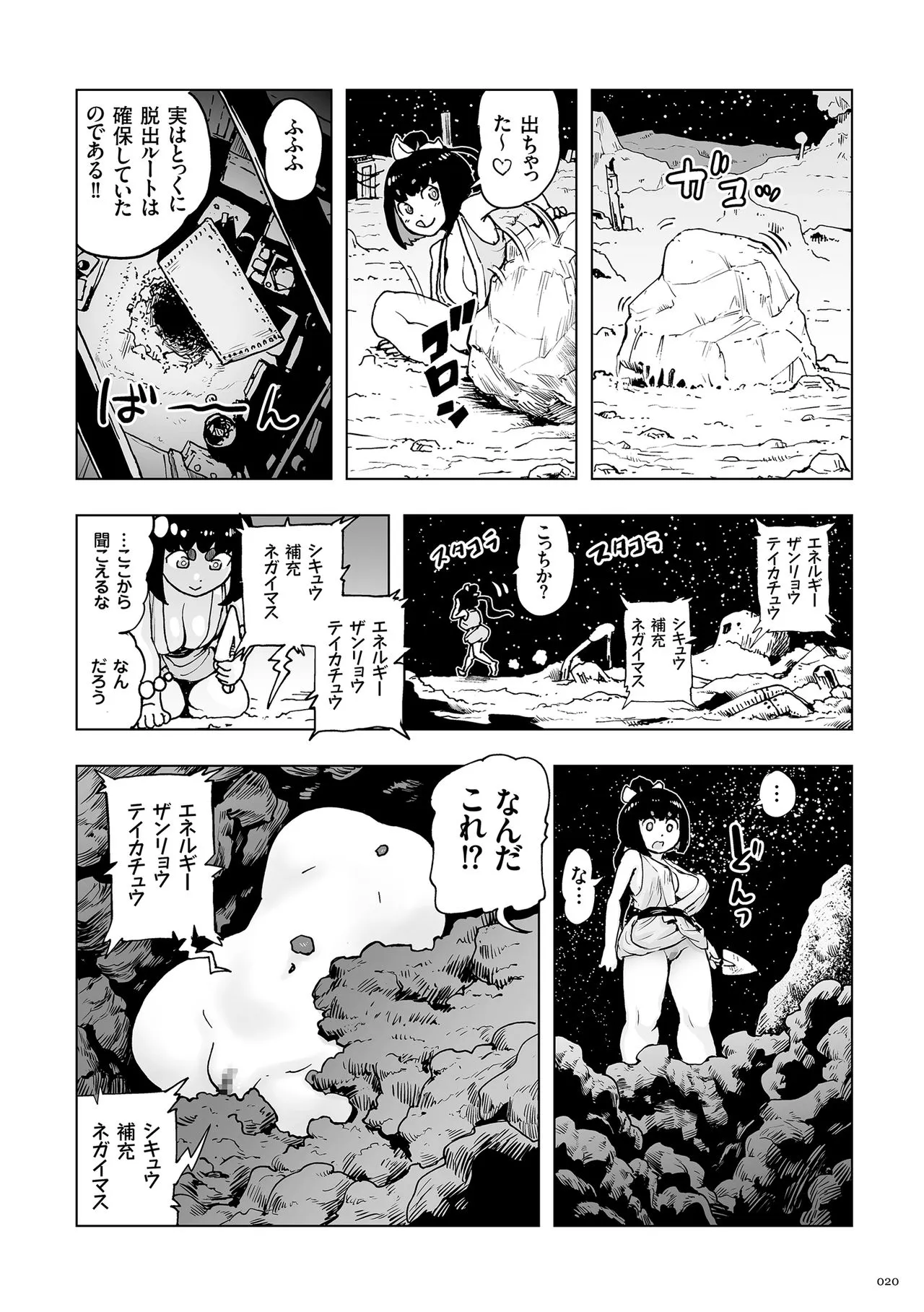 Page 19
