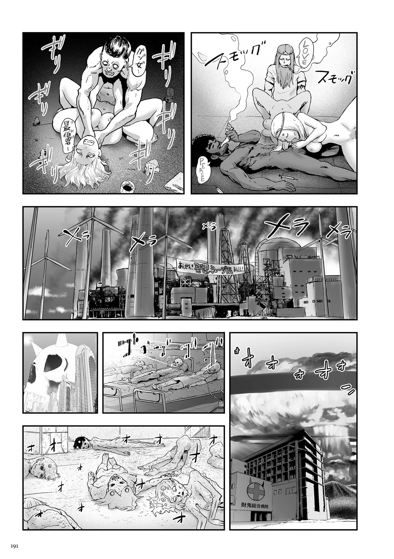 Page 190