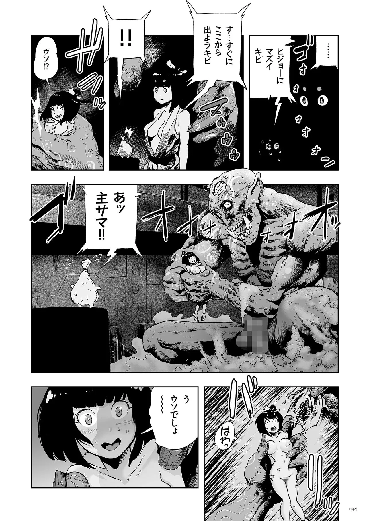 Page 33