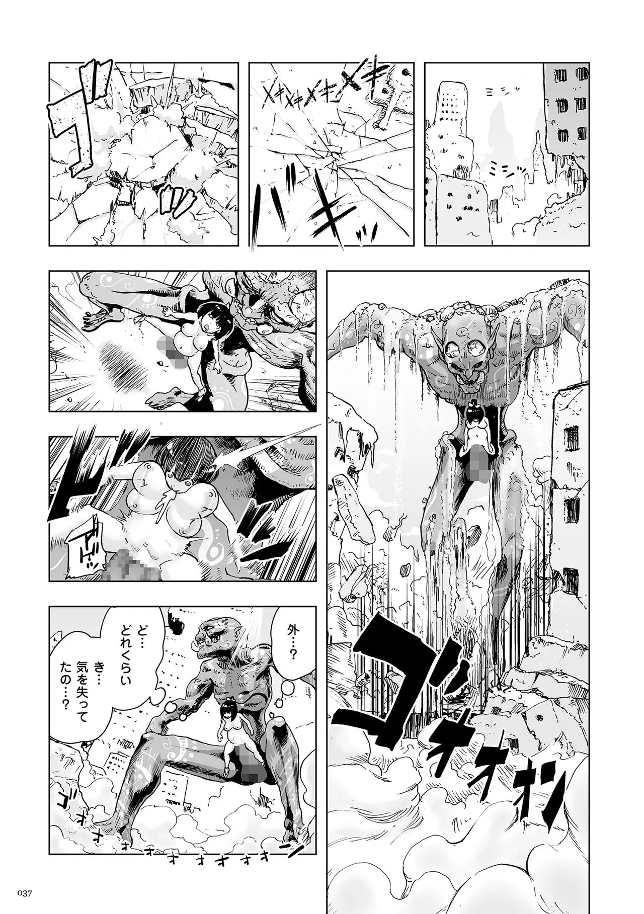 Page 36