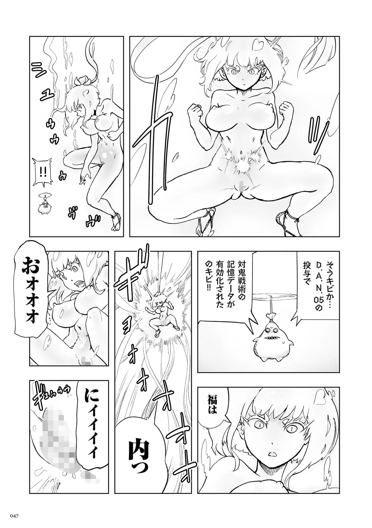 Page 46