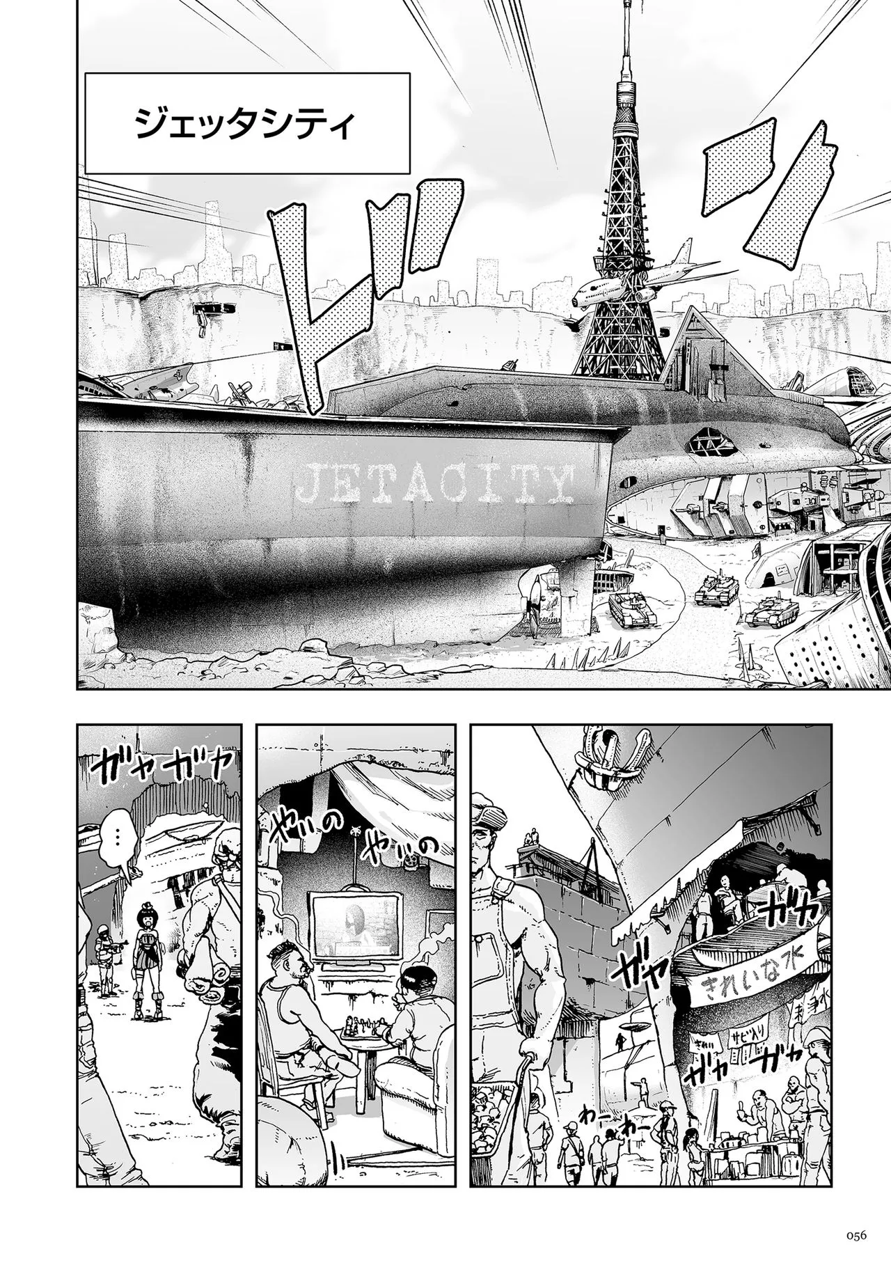 Page 55