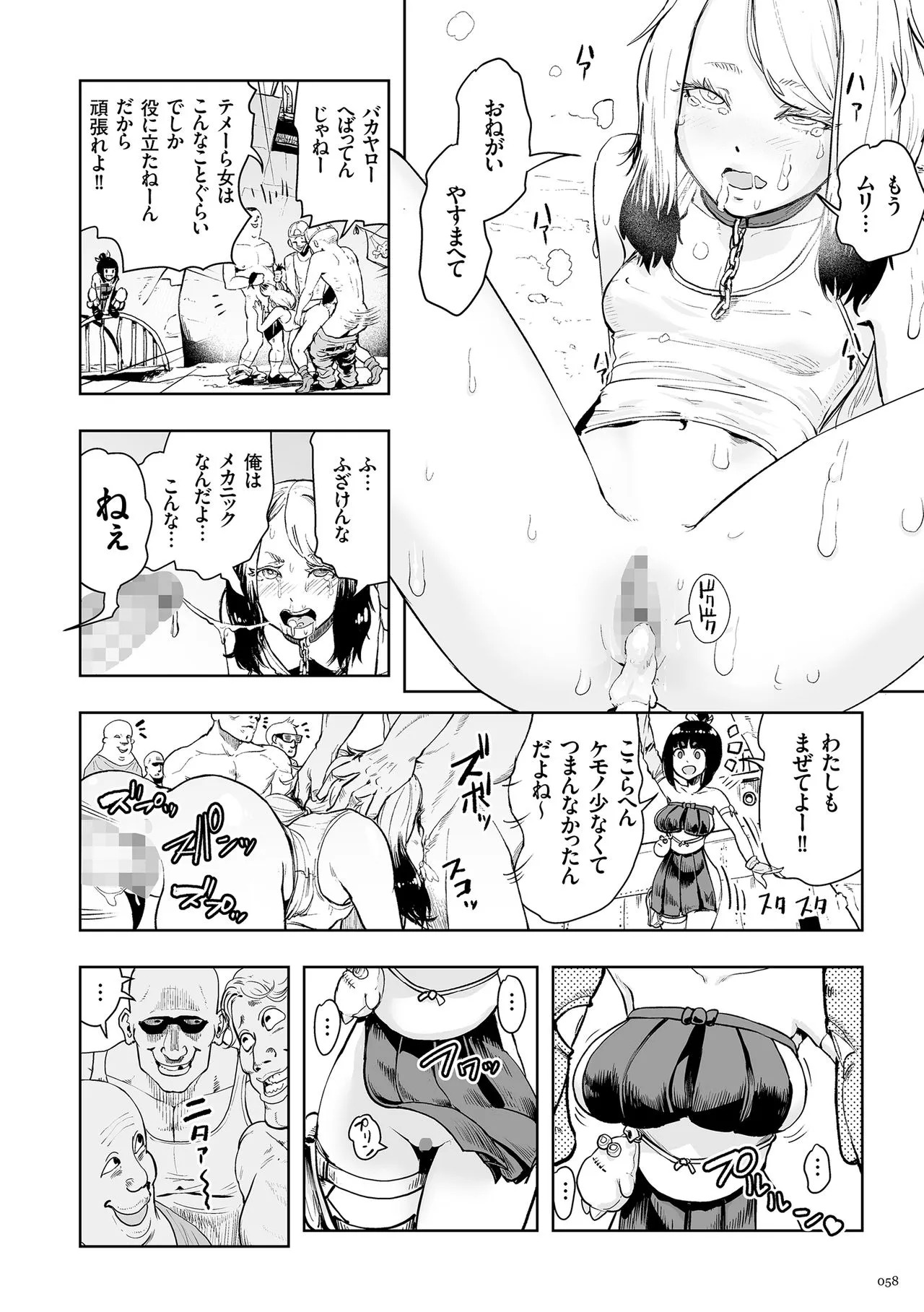 Page 57