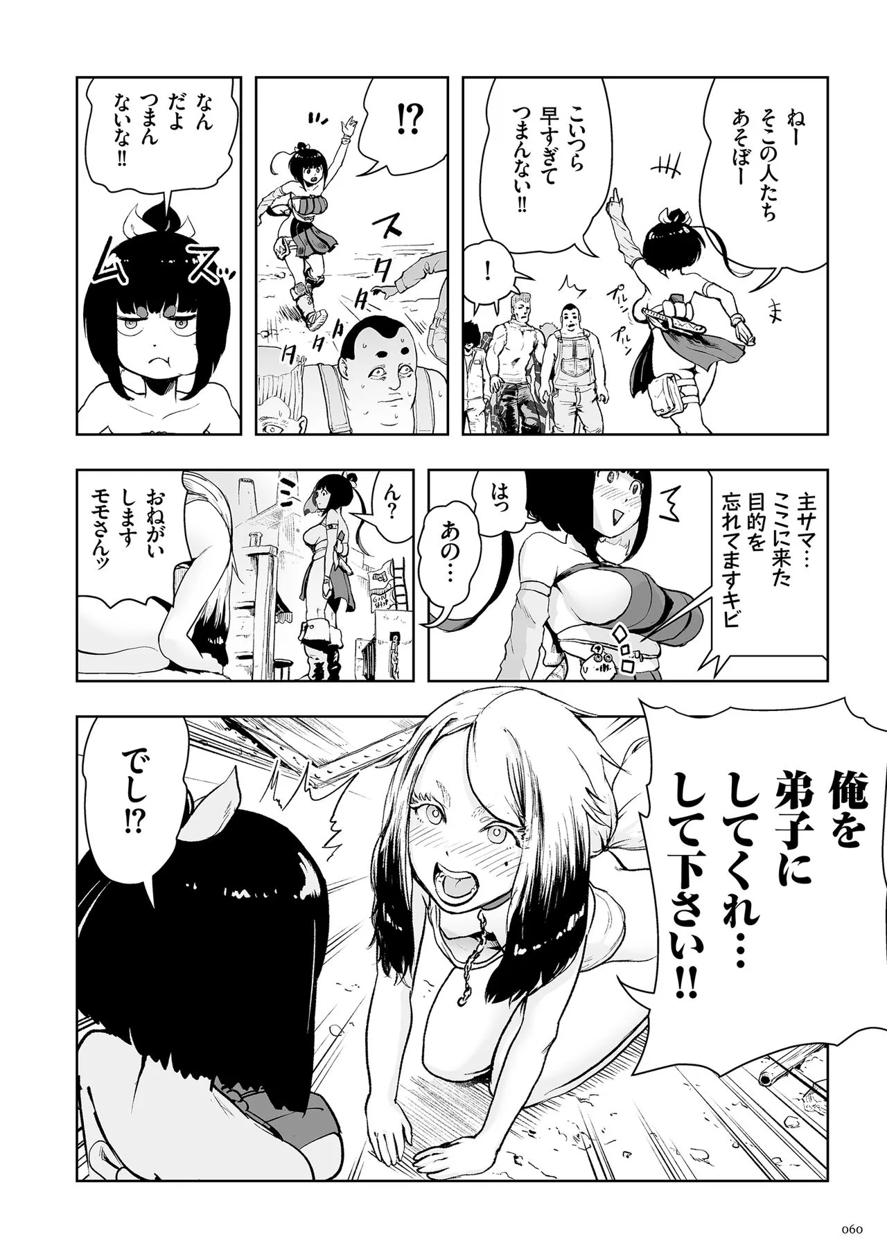 Page 59