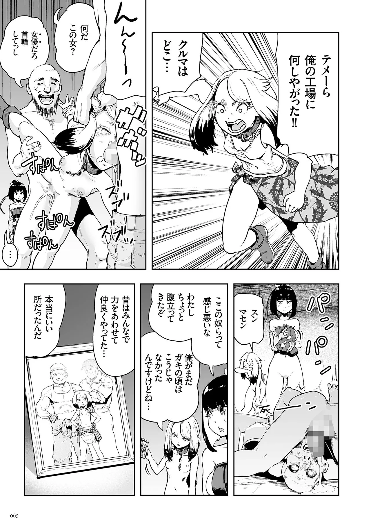 Page 62