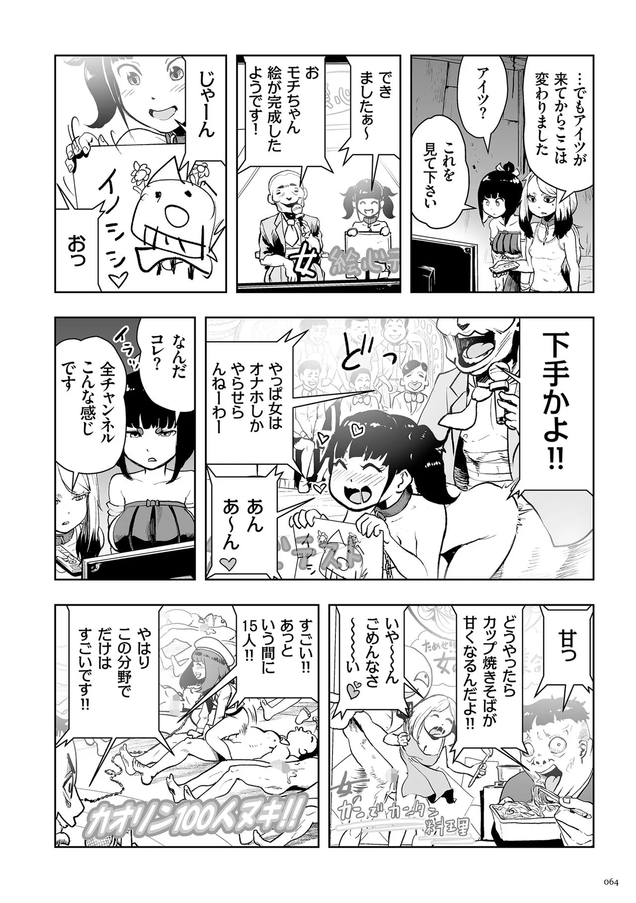 Page 63