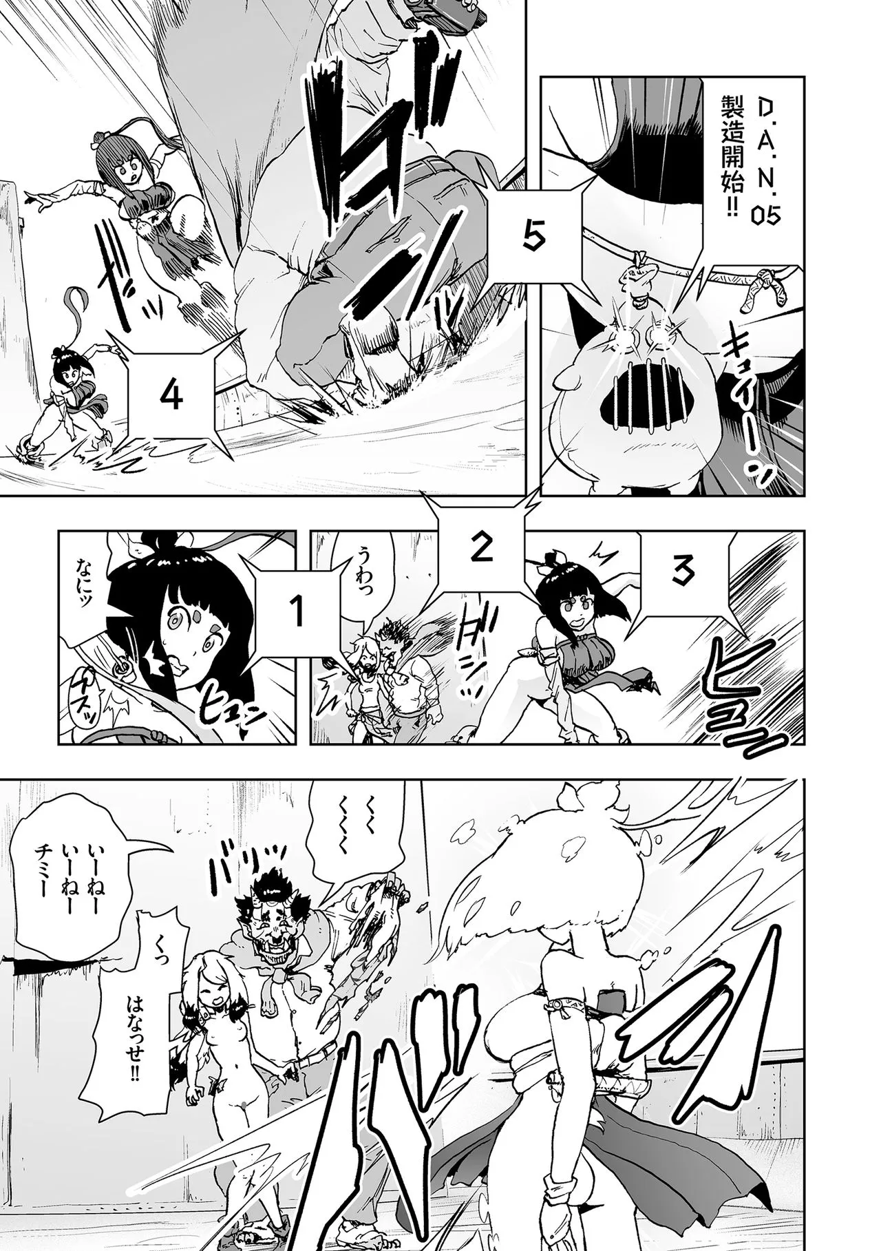 Page 70