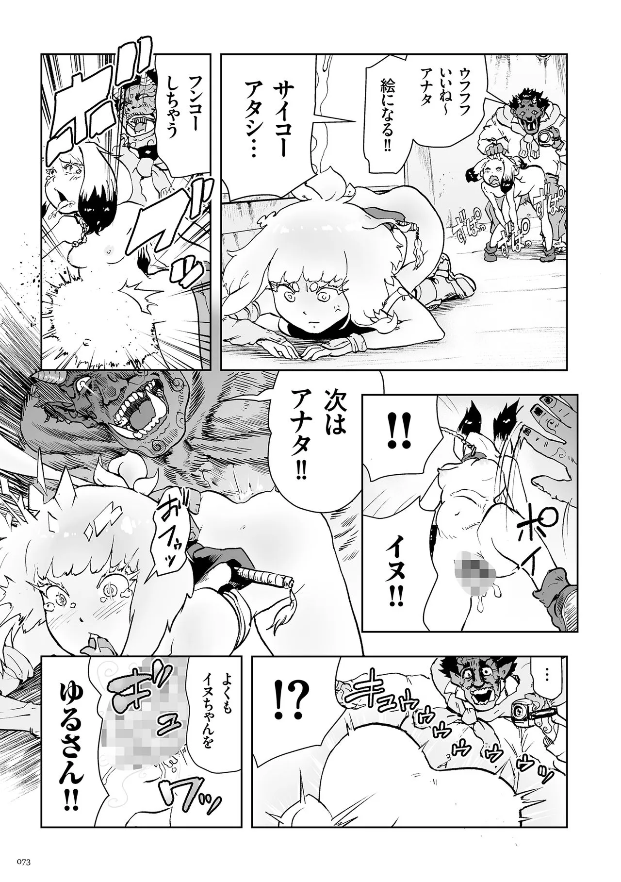 Page 72