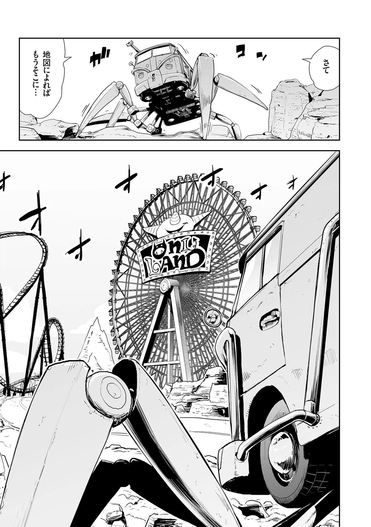 Page 80