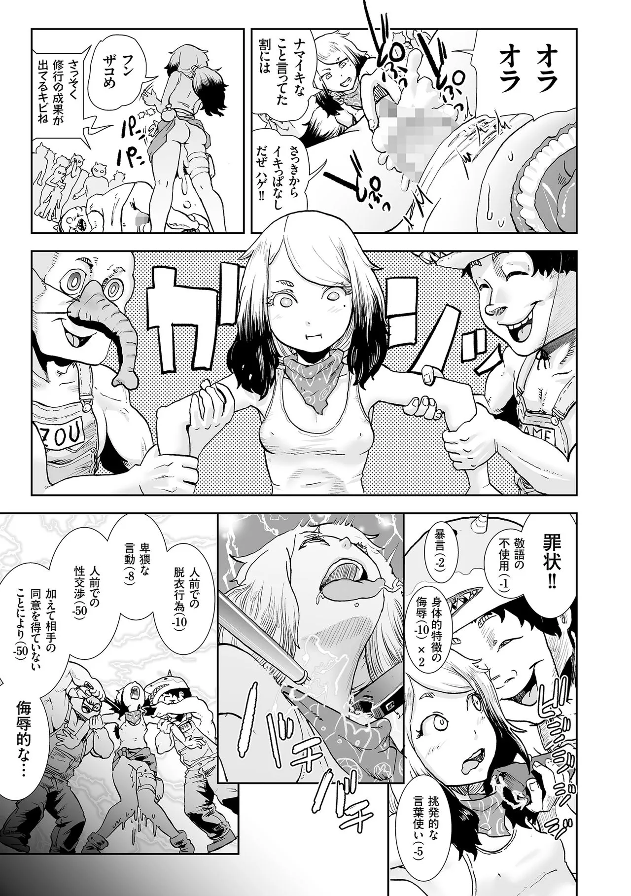 Page 84
