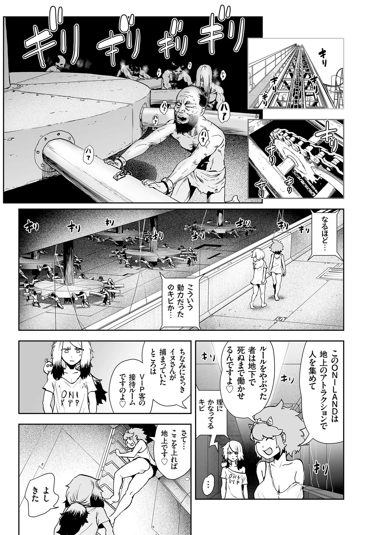 Page 92