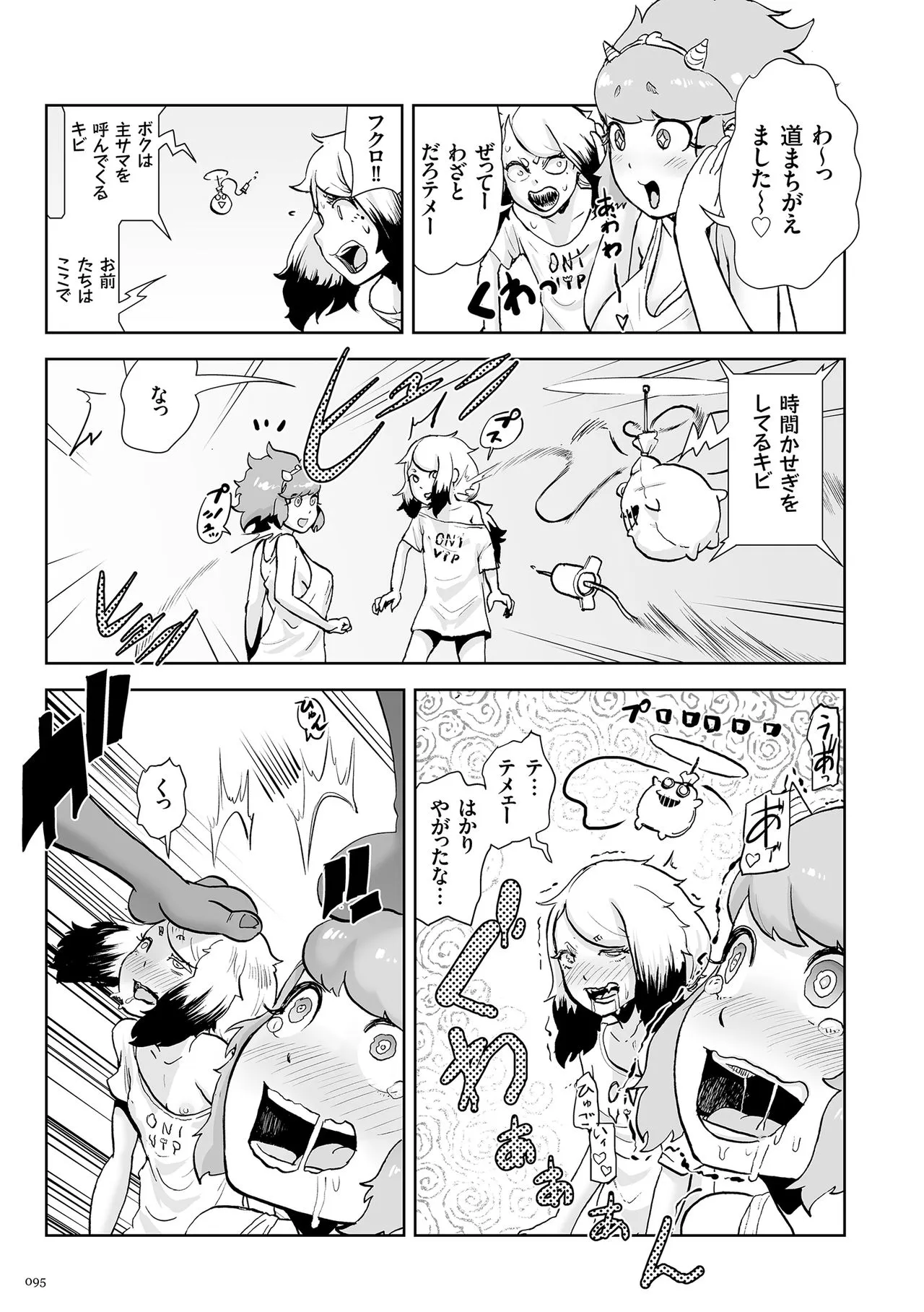 Page 94