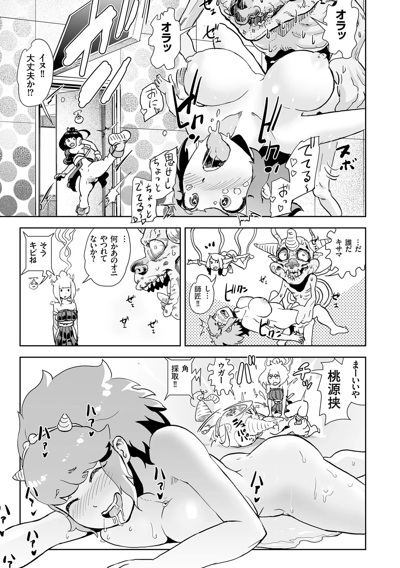 Page 98
