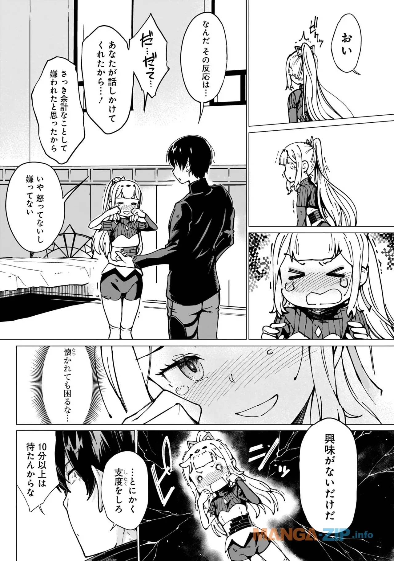Page 116