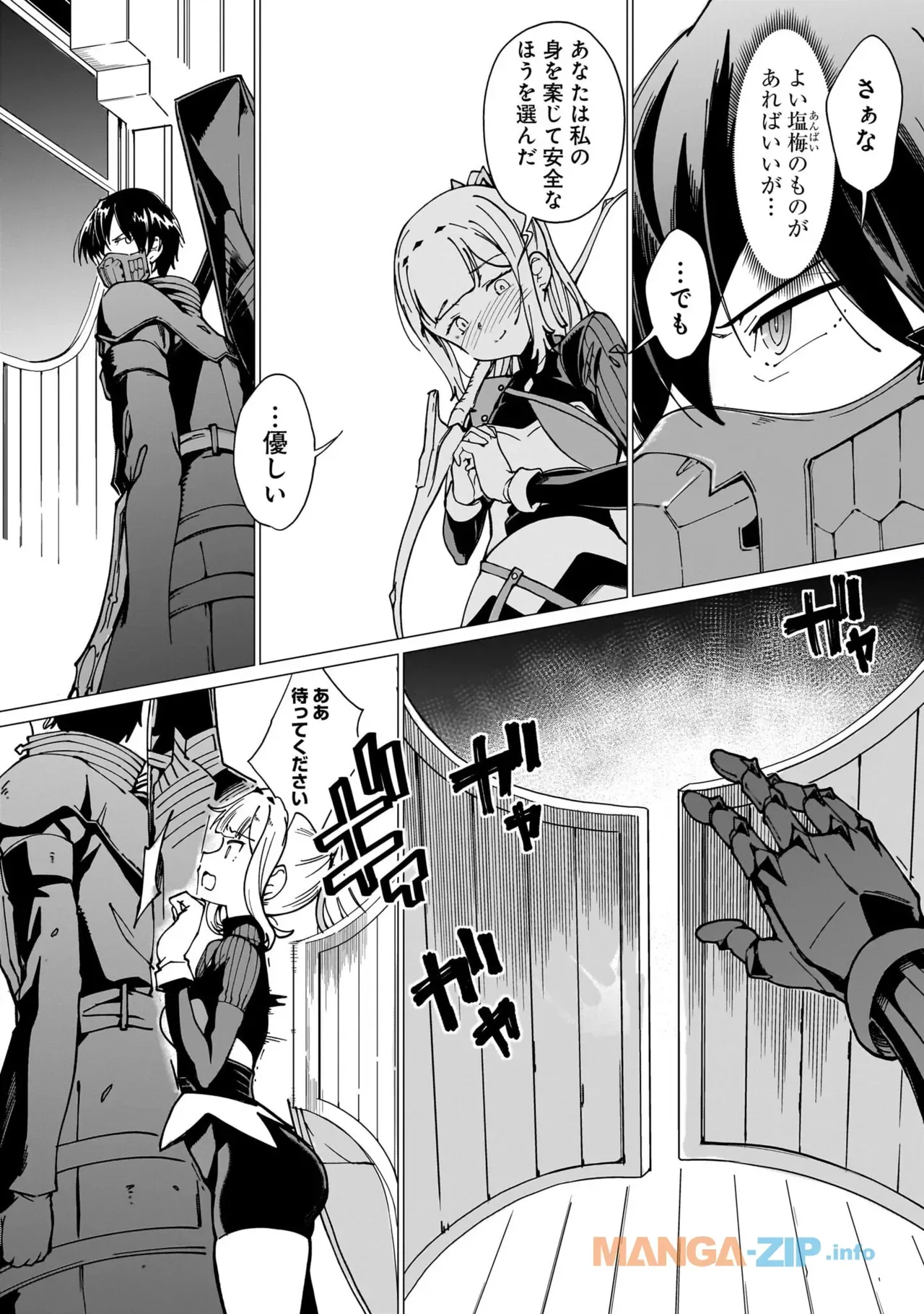 Page 119