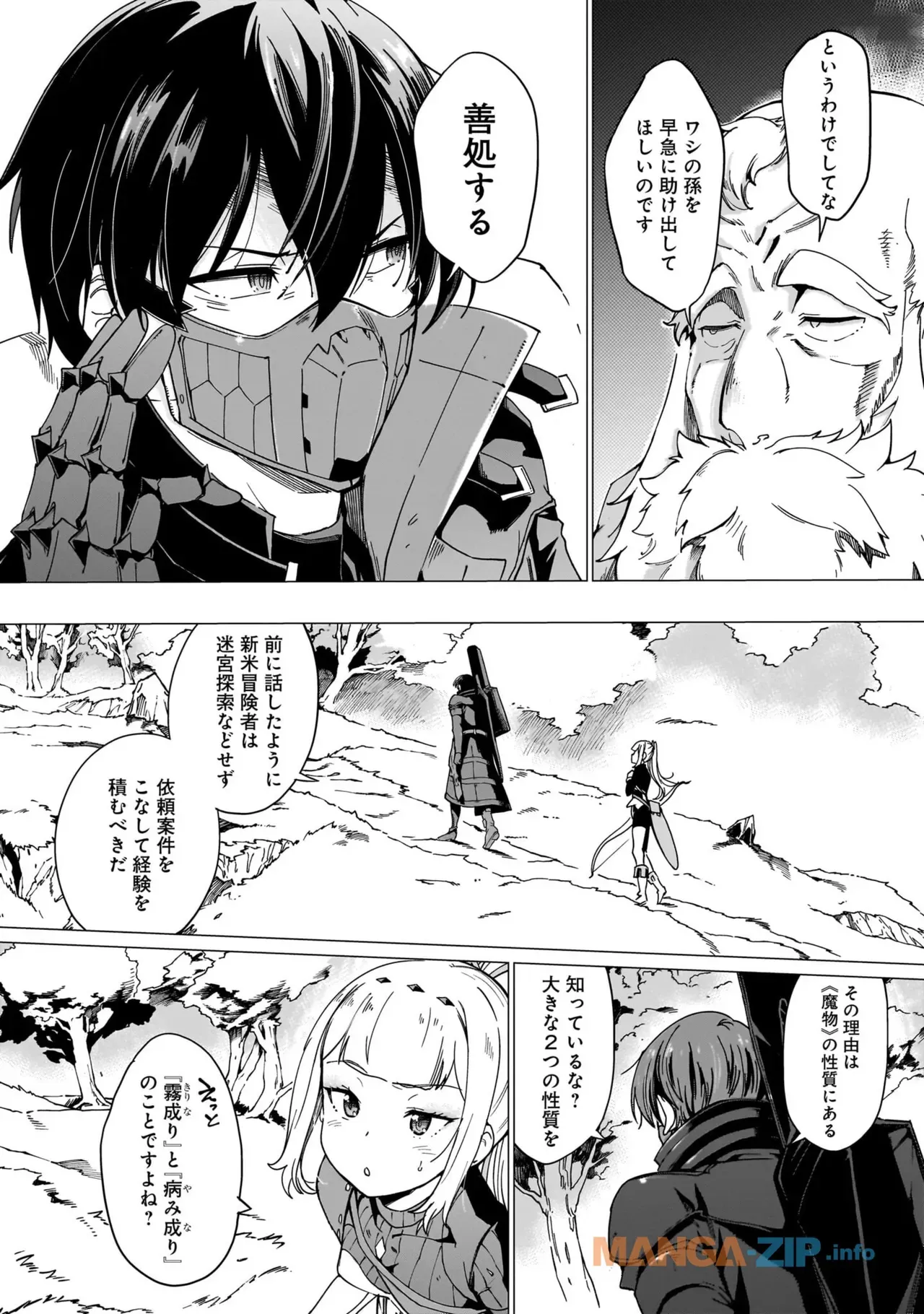 Page 155
