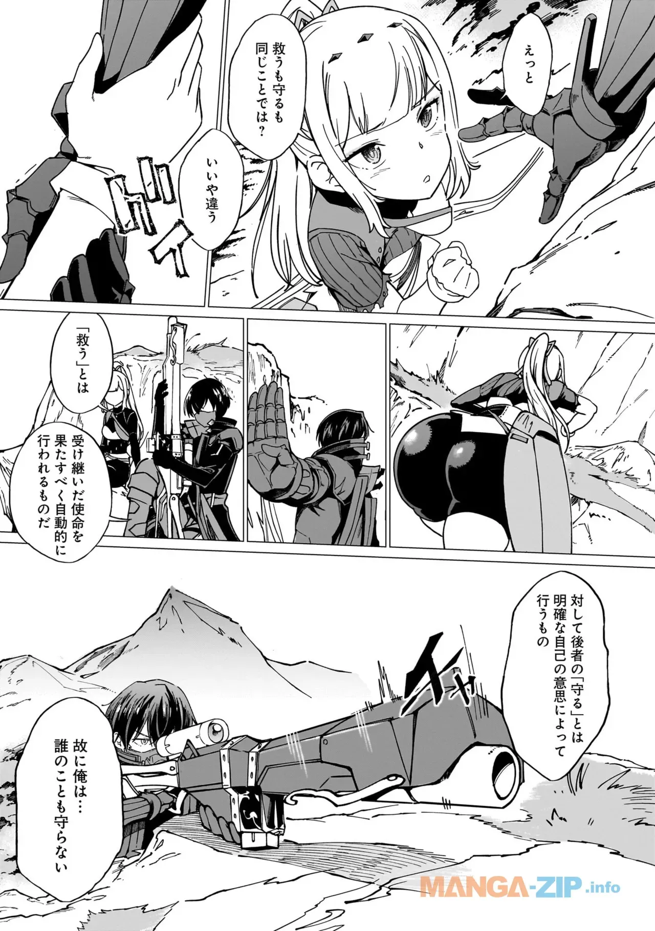Page 158
