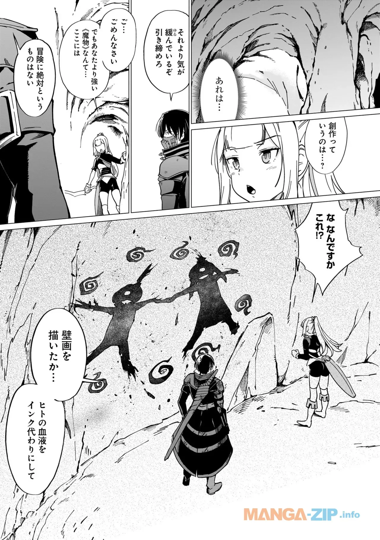 Page 166
