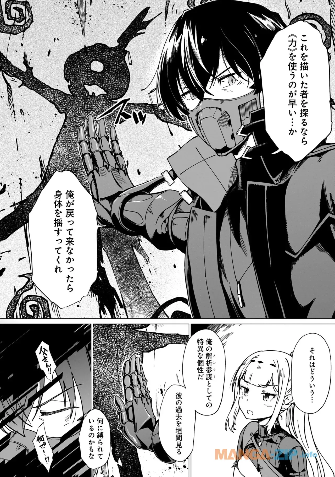 Page 169