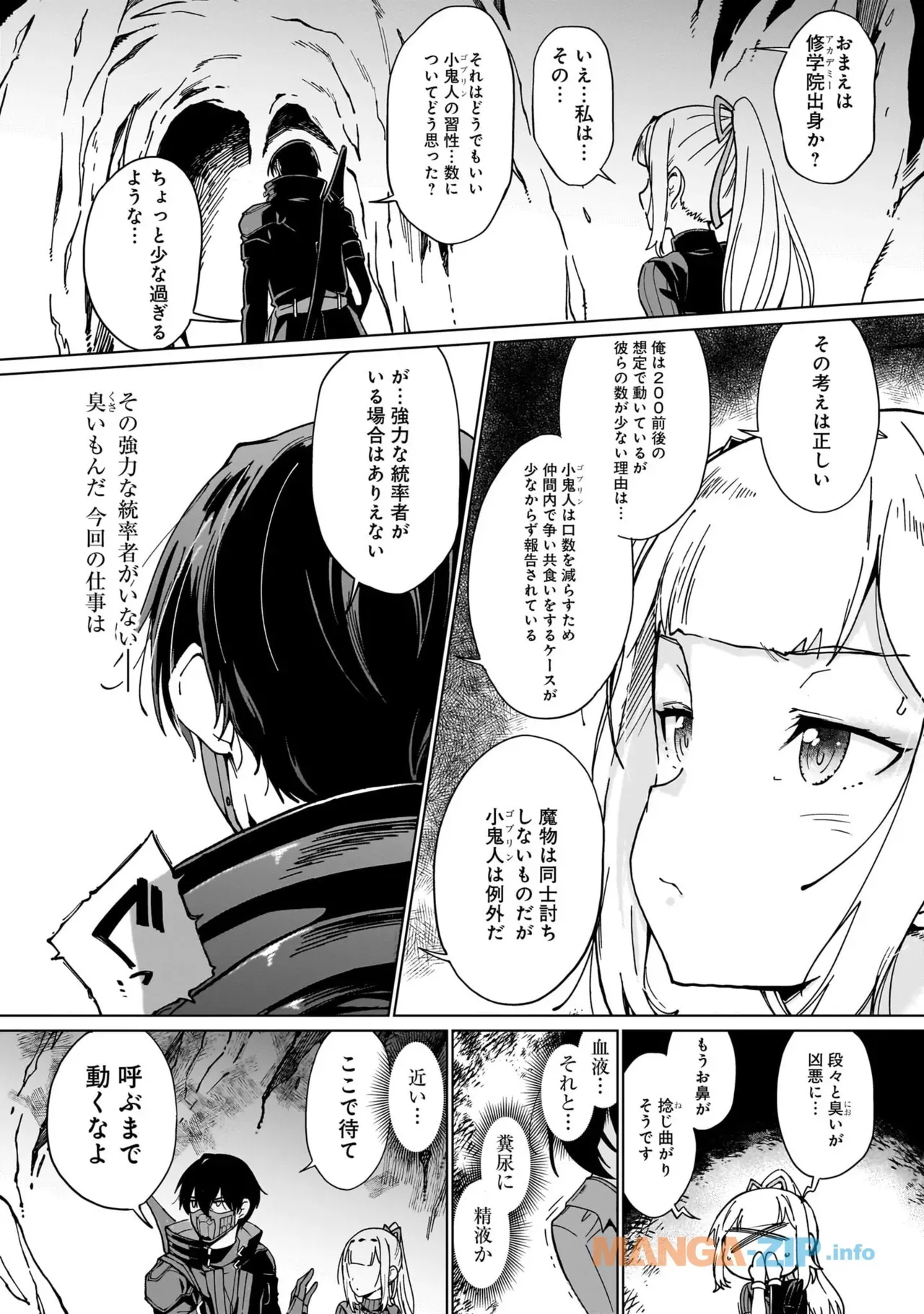Page 183
