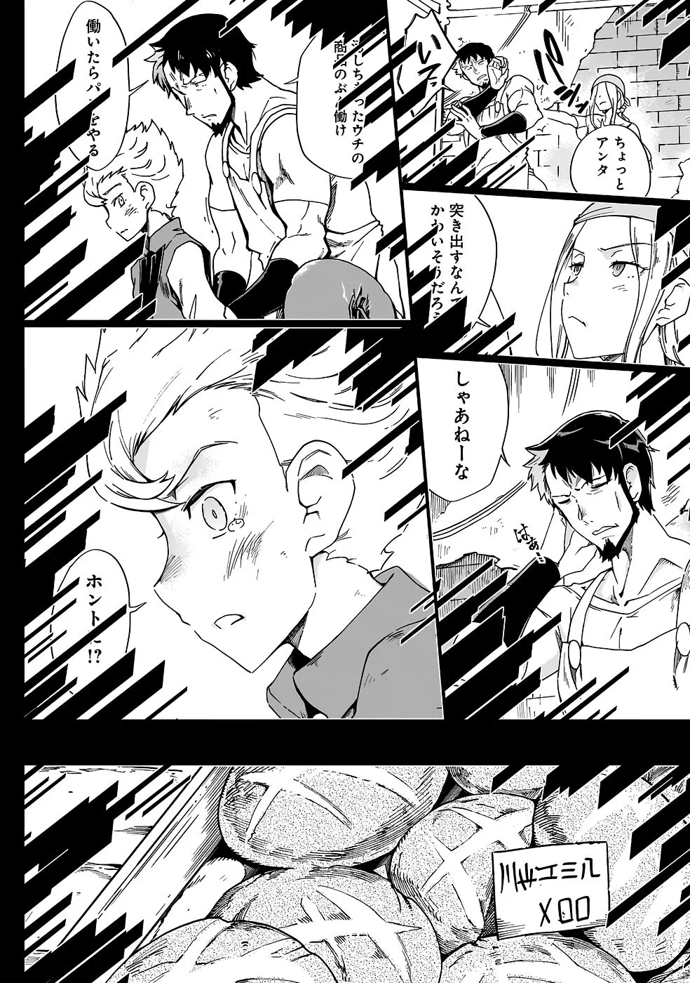 Page 210