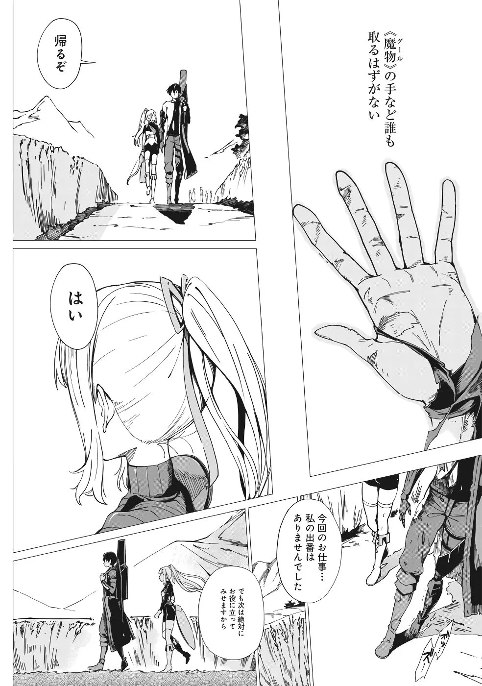 Page 258