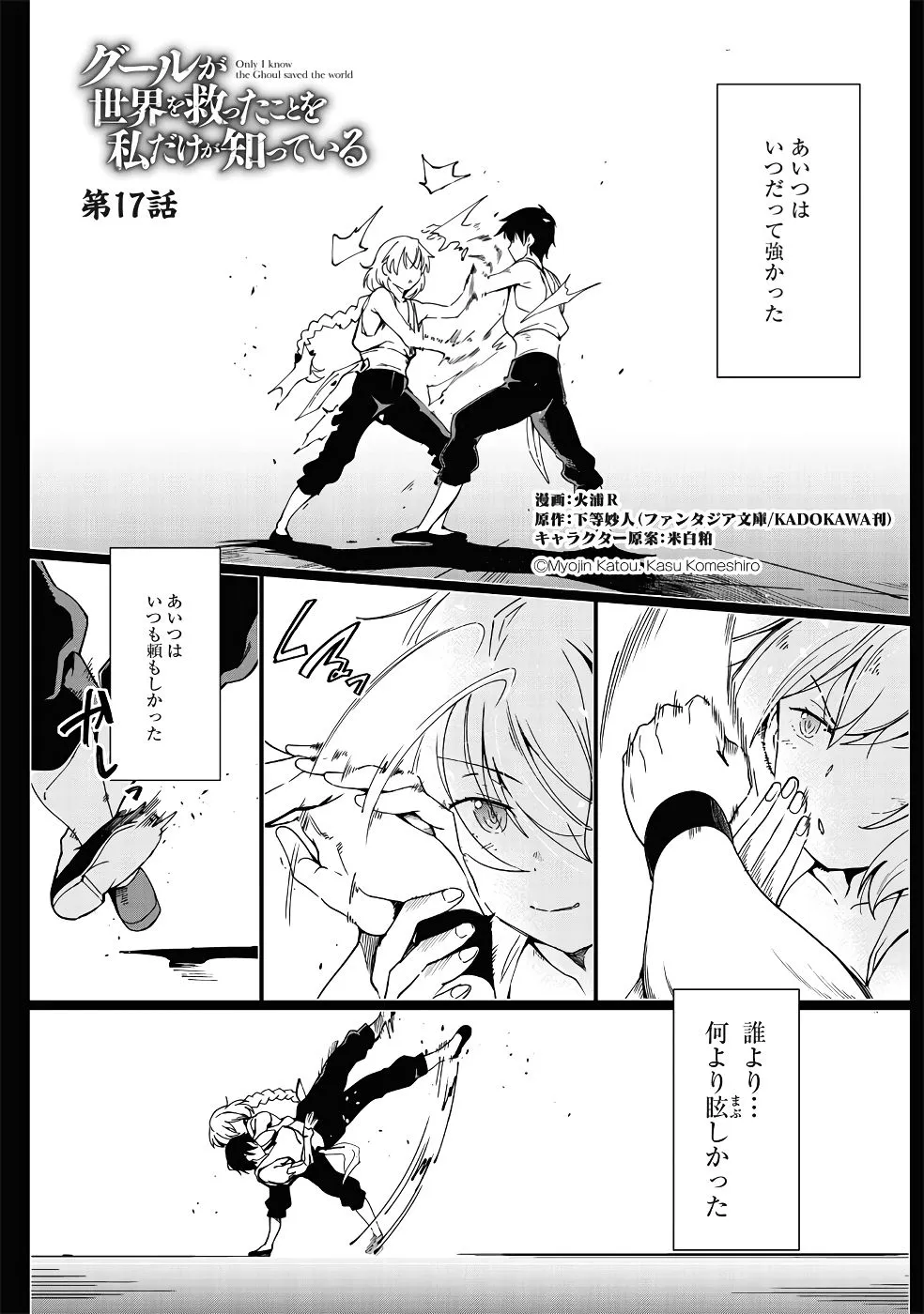 Page 263