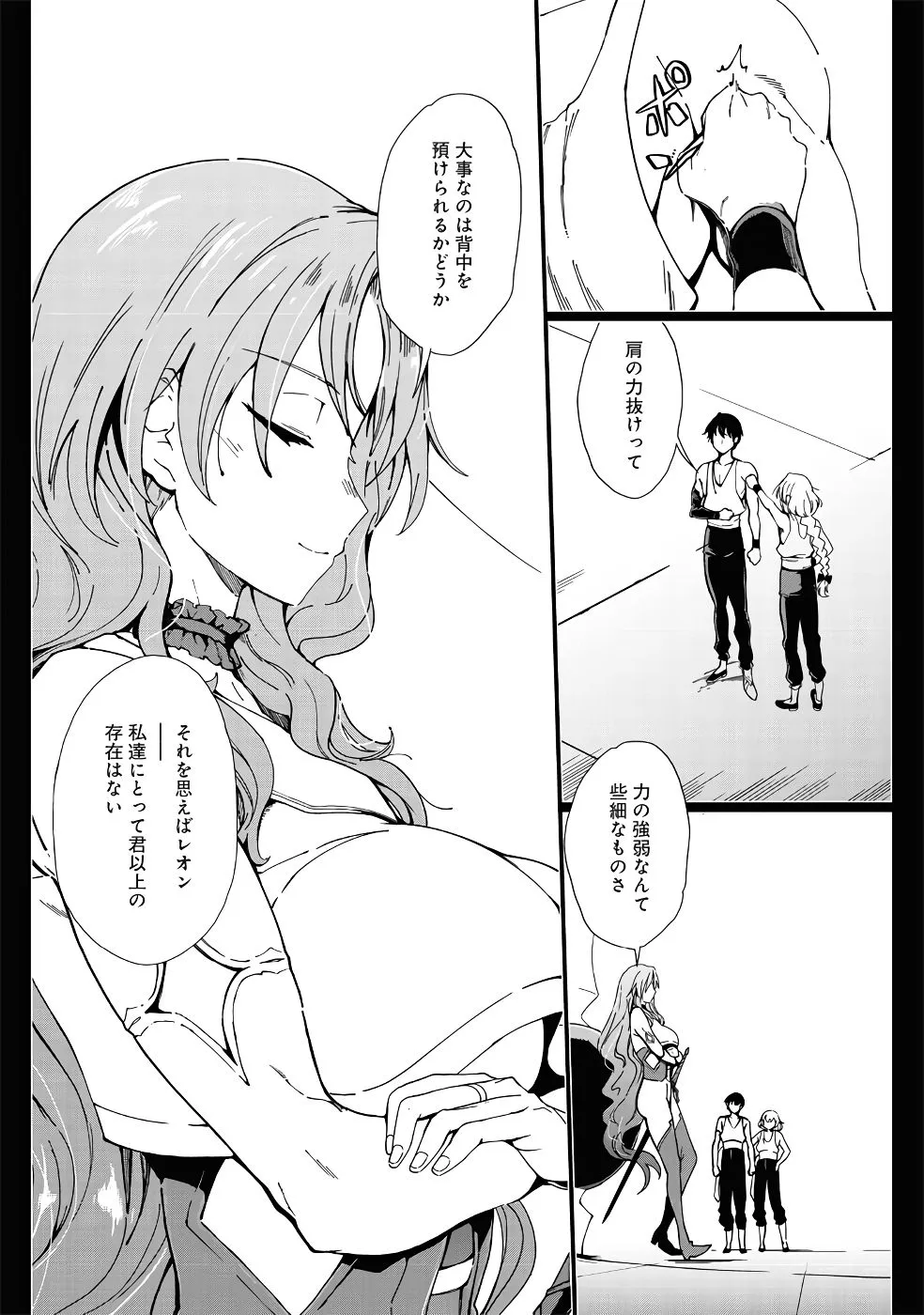 Page 267