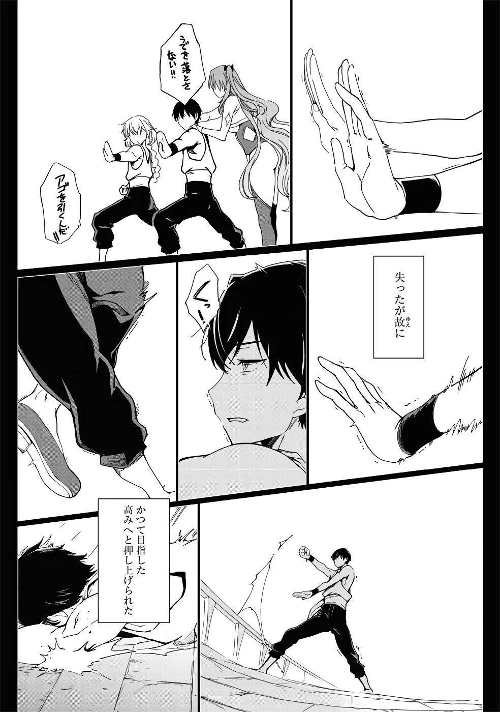Page 271