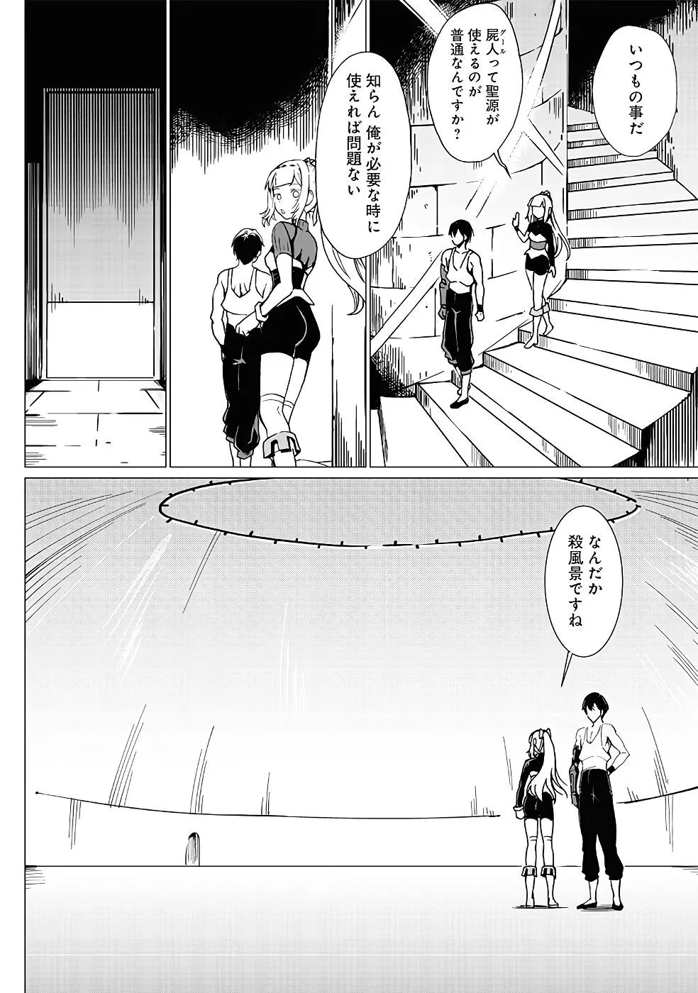 Page 280
