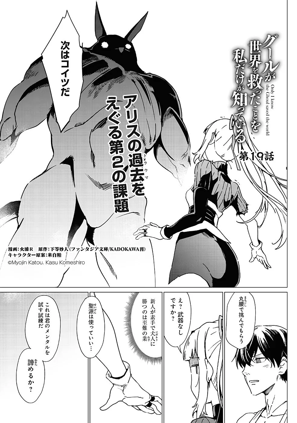 Page 287