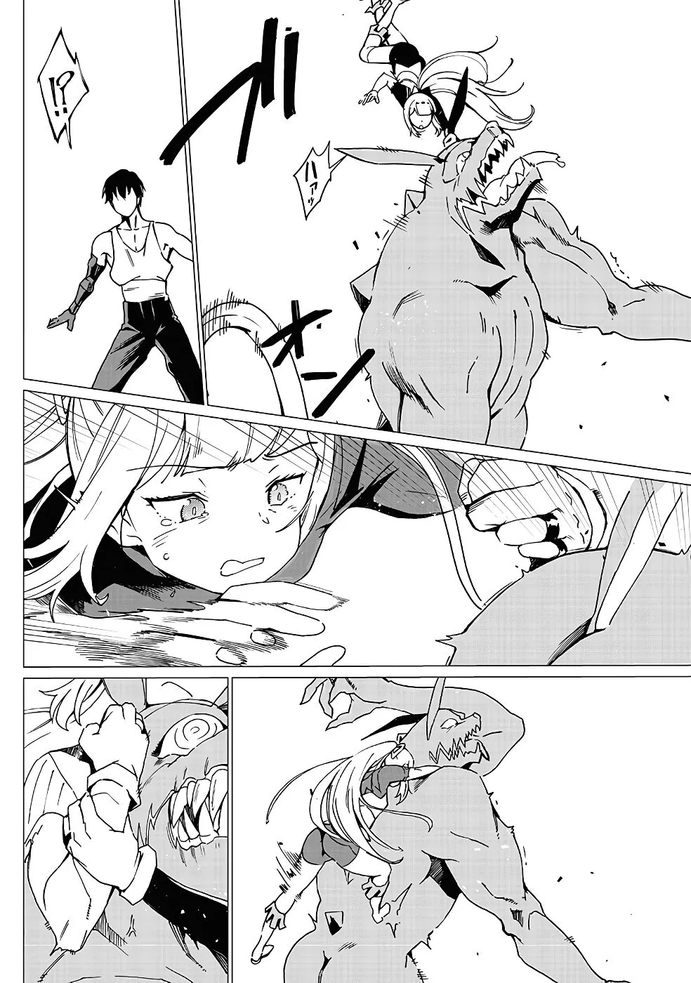 Page 290