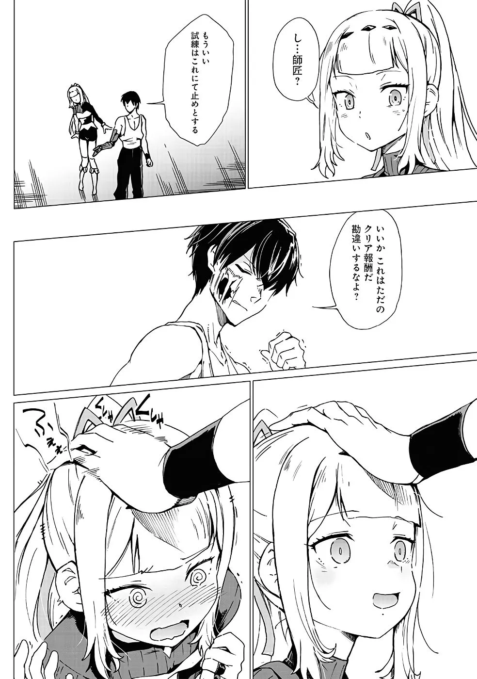 Page 294