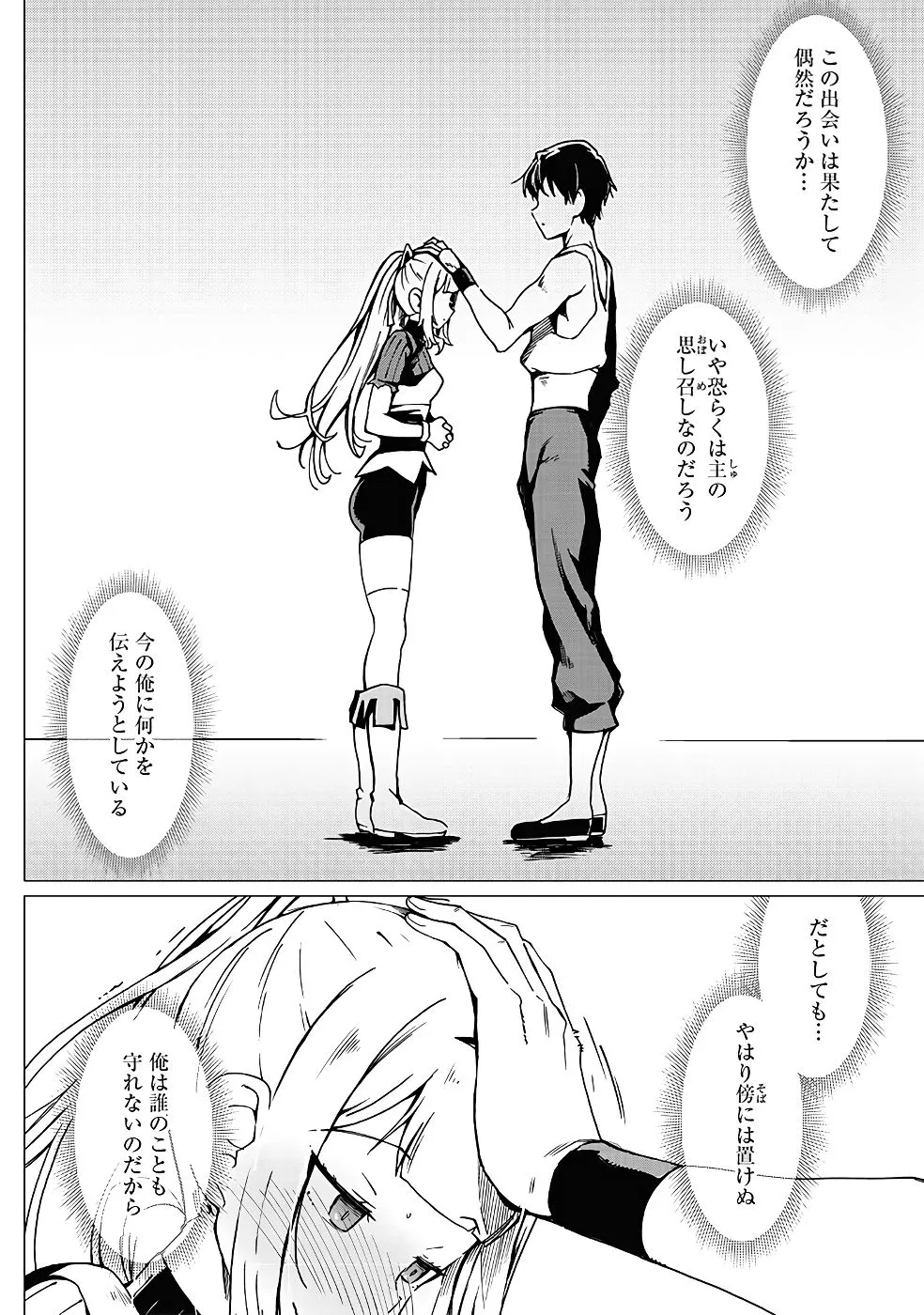 Page 296