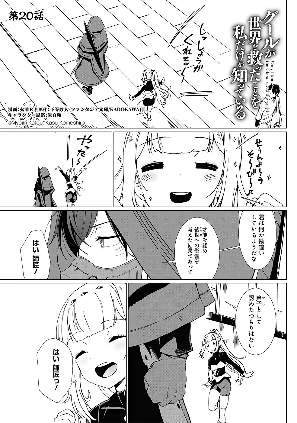 Page 299