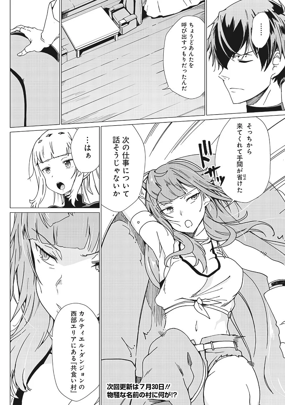 Page 322