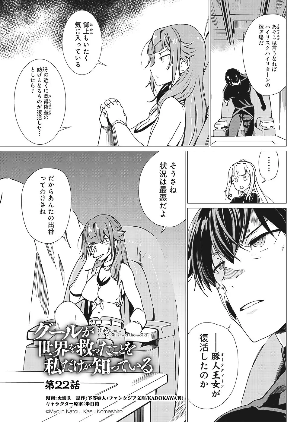 Page 323